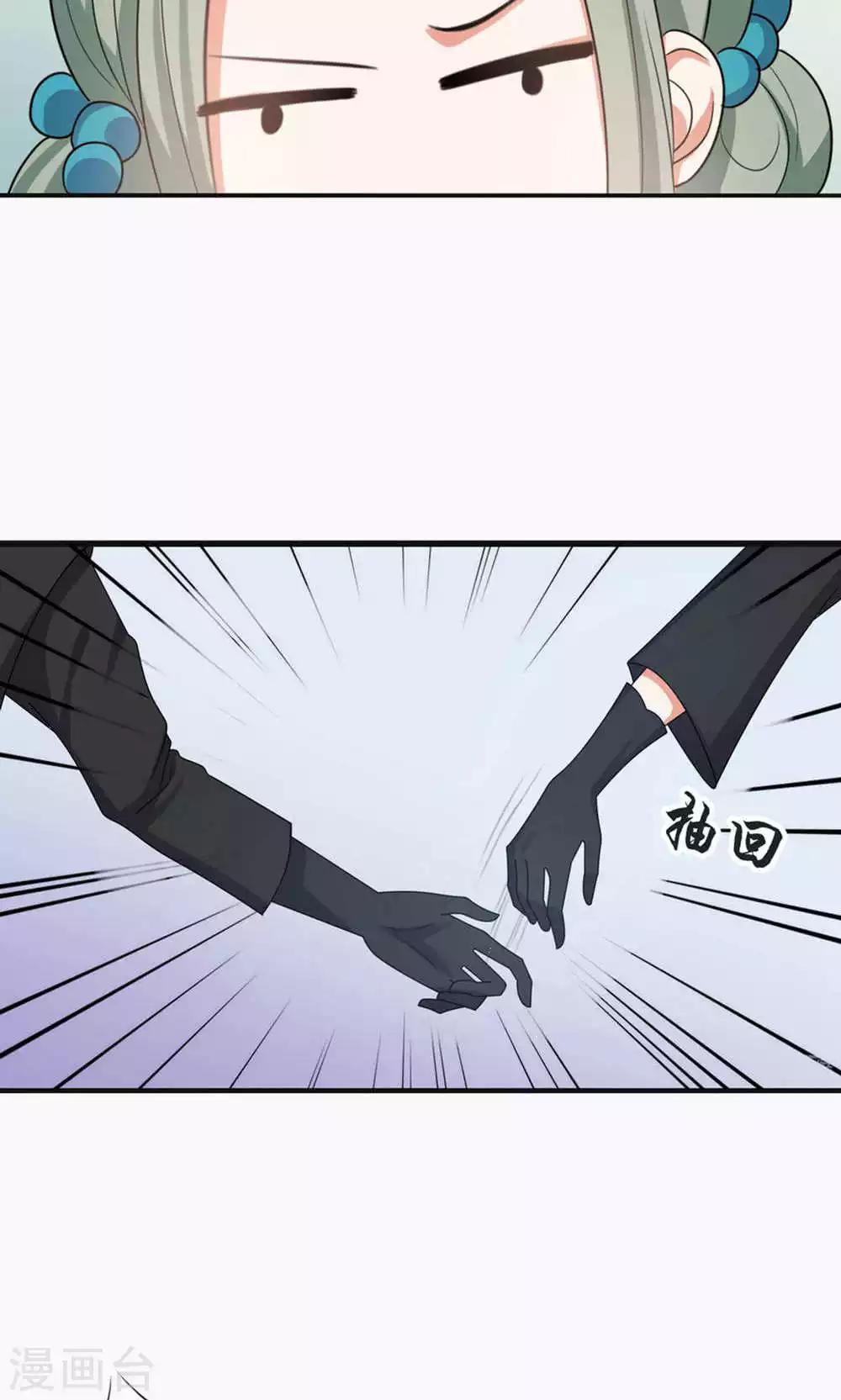 第69话-第76话