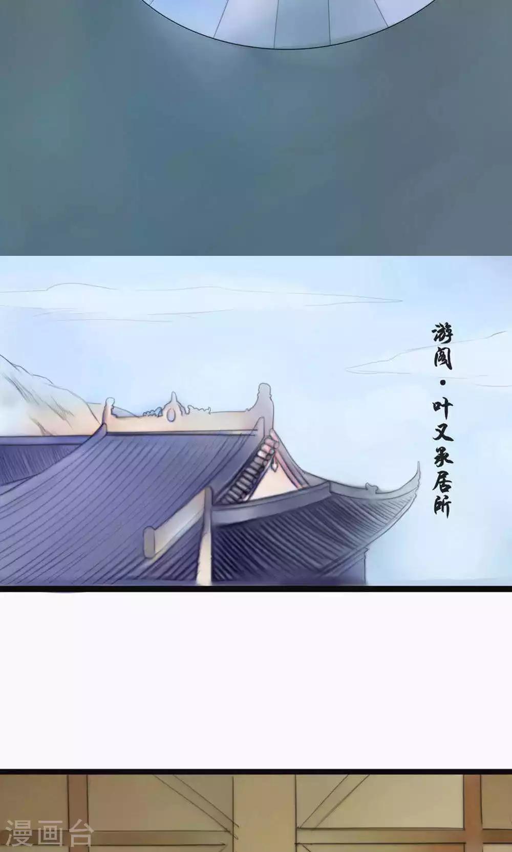 第71话-第78话