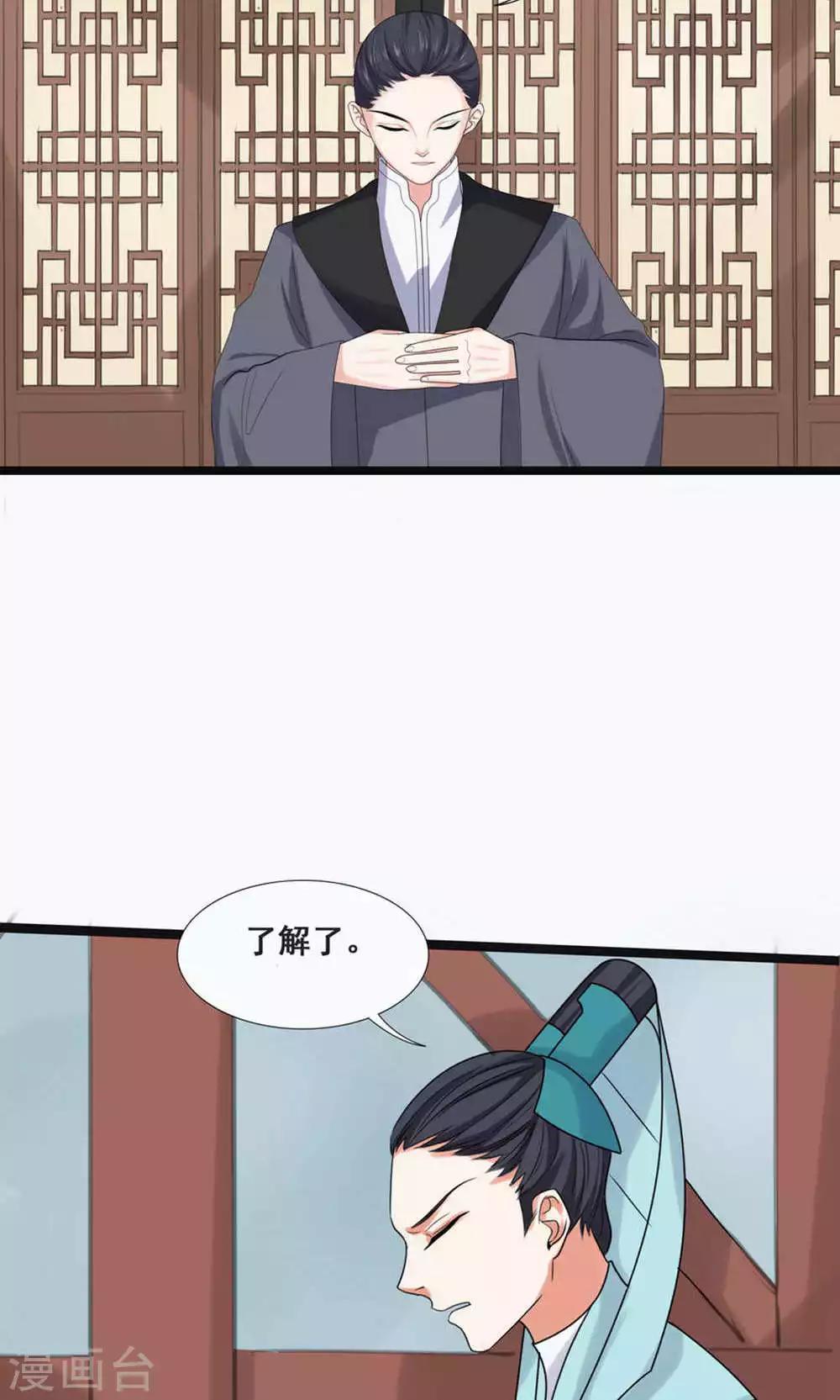 第71话-第78话