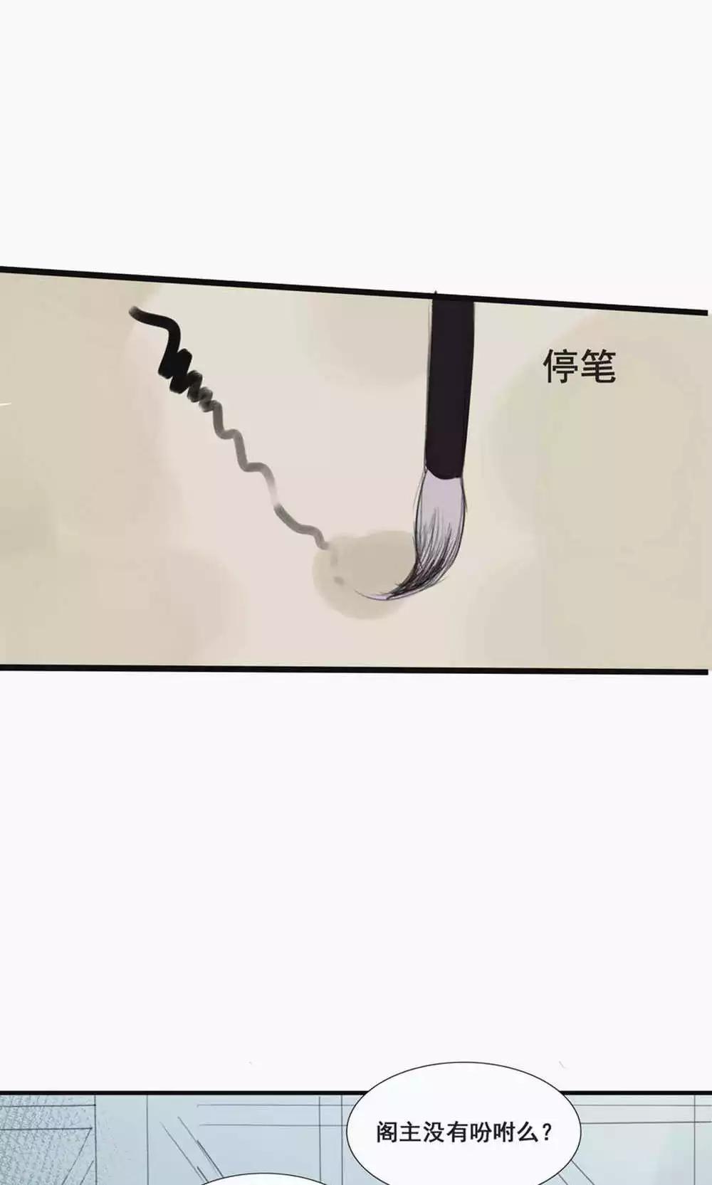 第71话-第78话