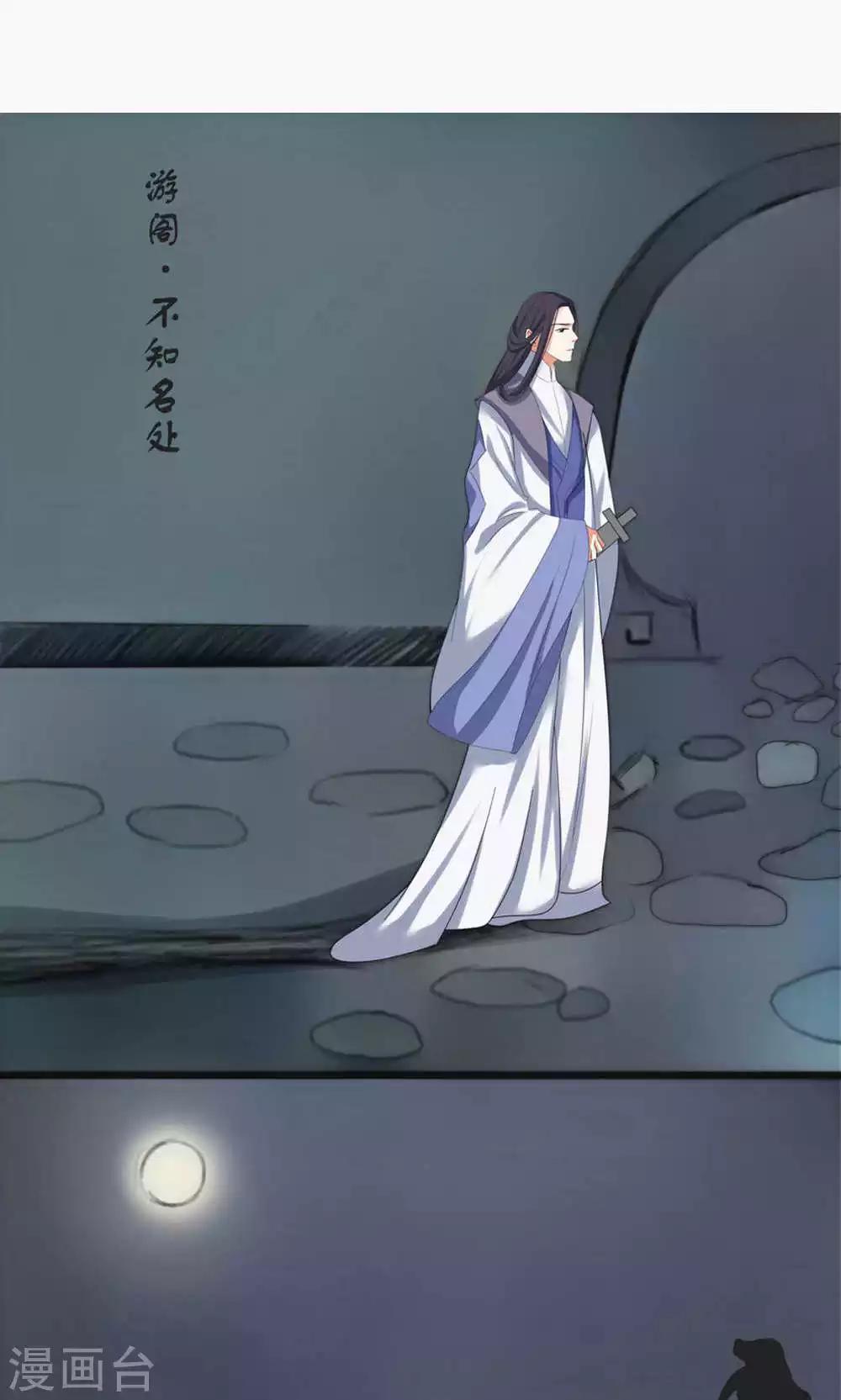 第71话-第78话