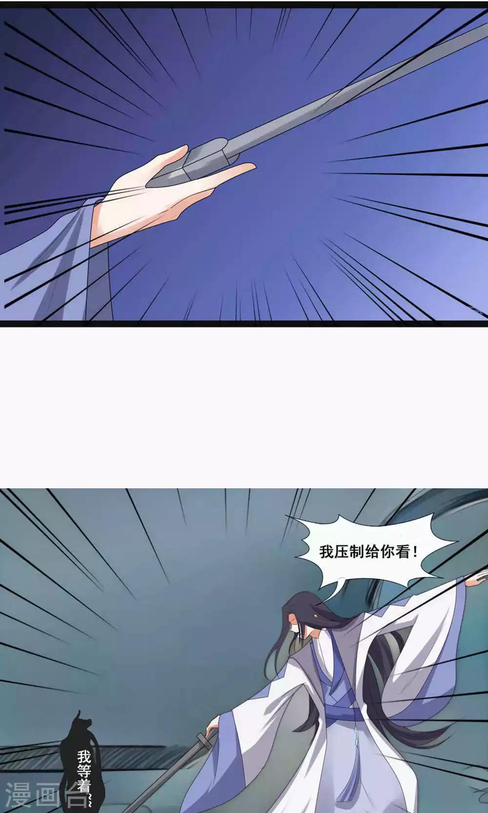 第71话-第78话