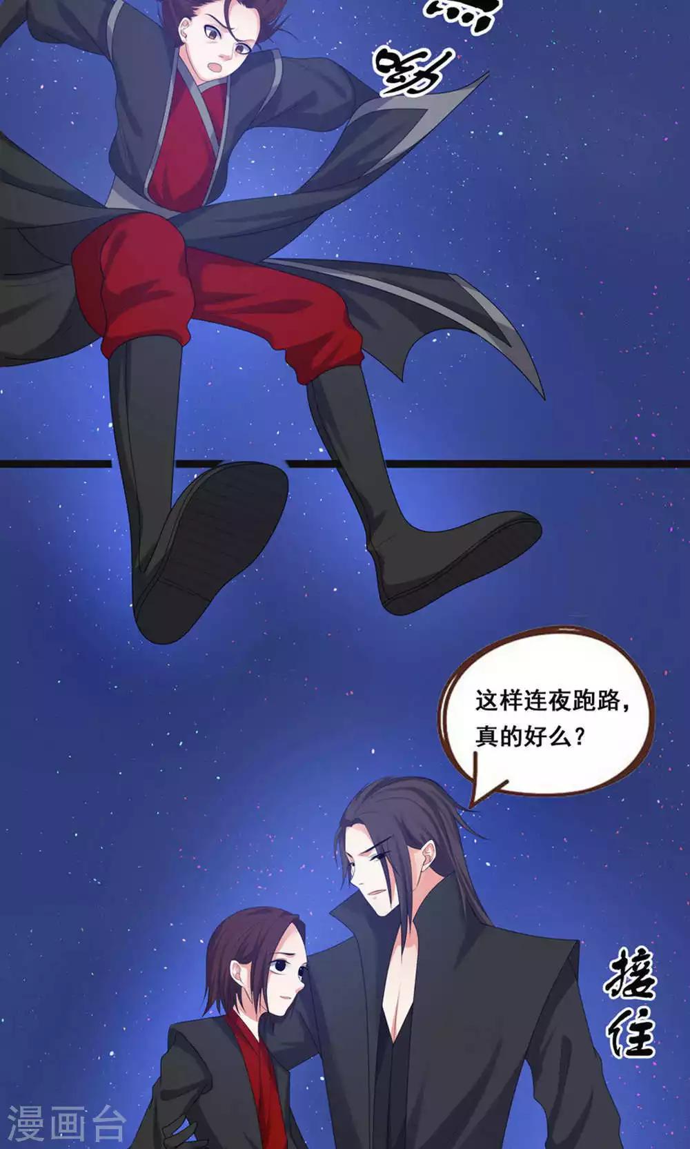 第71话-第78话