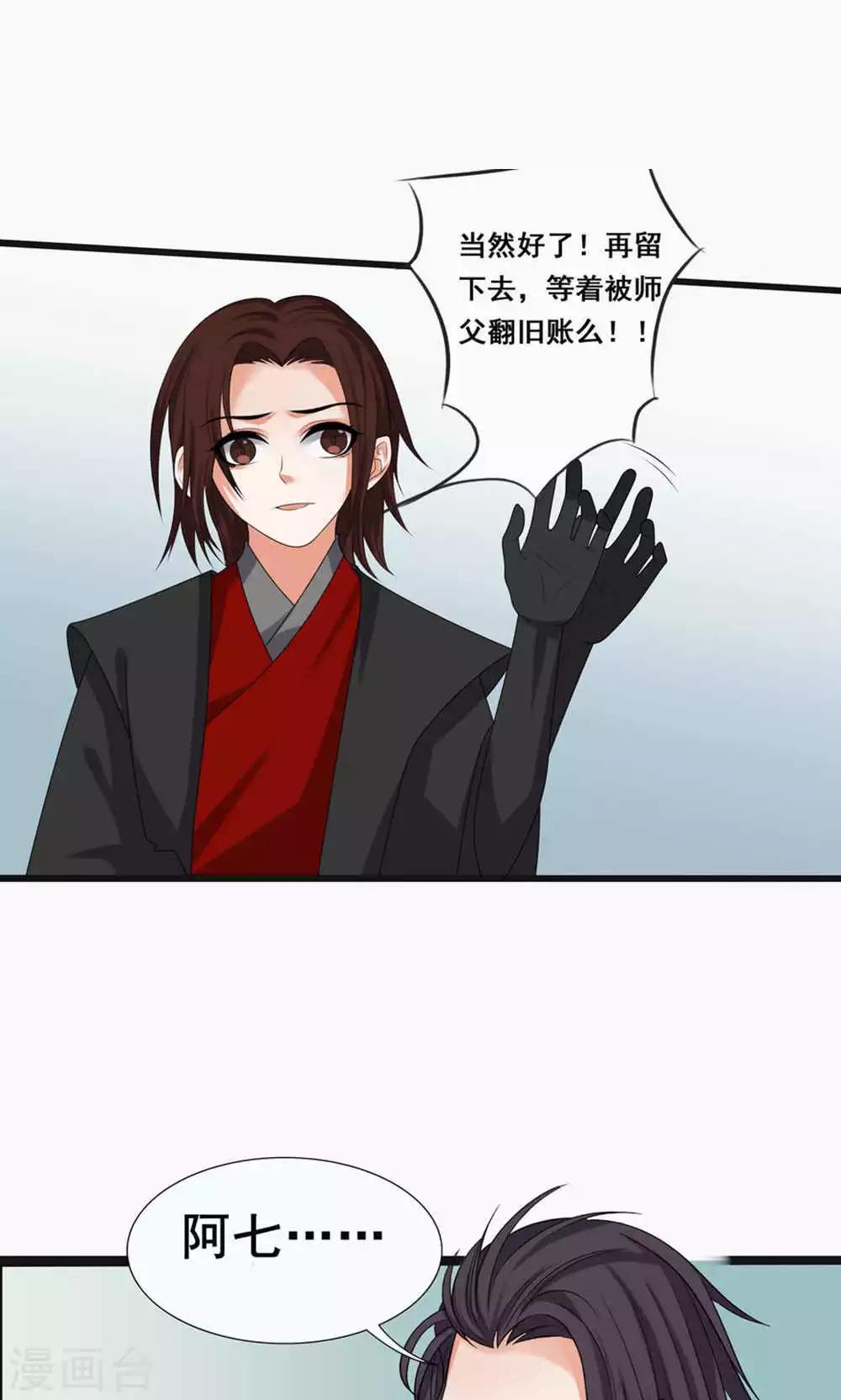 第71话-第78话