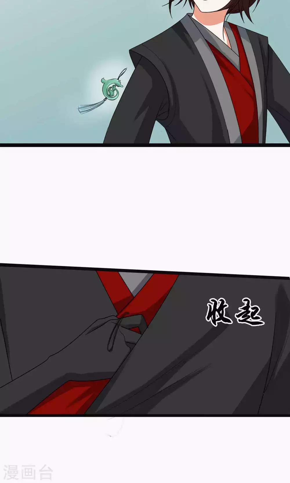 第71话-第78话