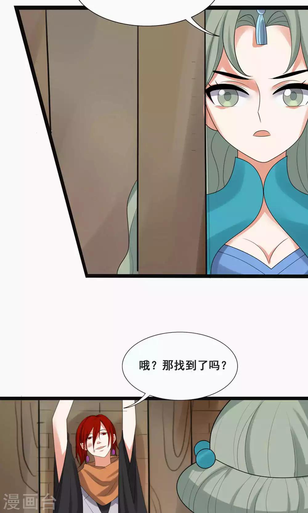 第71话-第78话