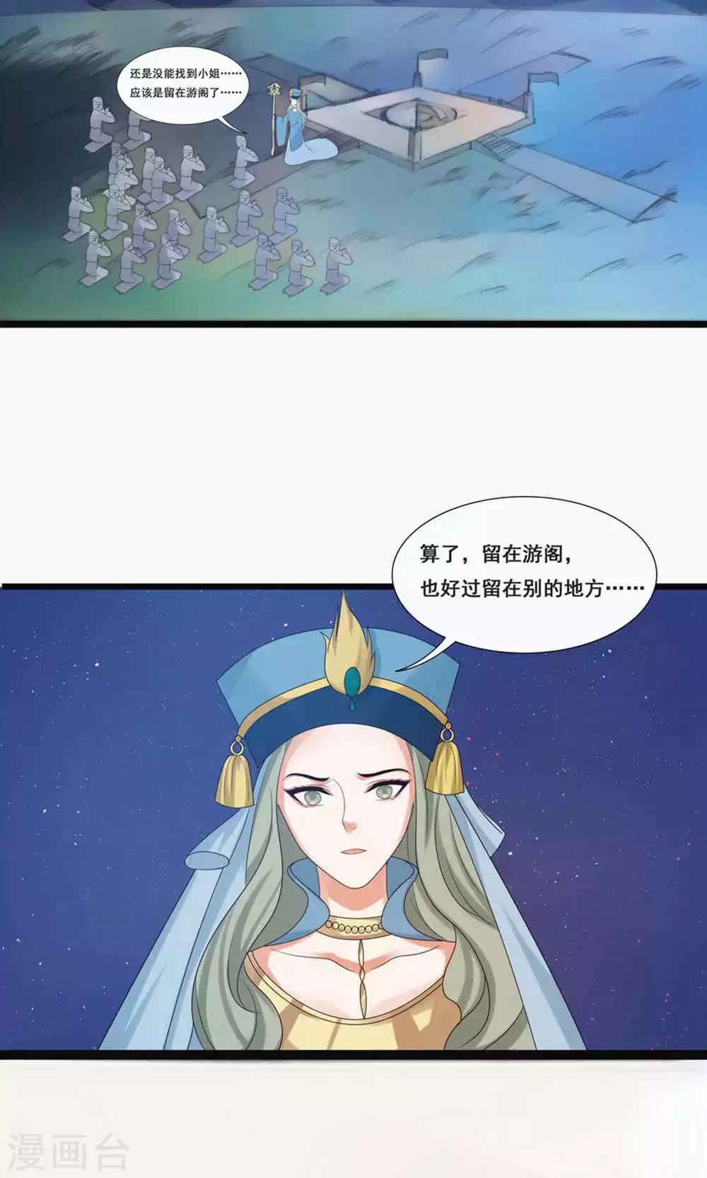 第71话-第78话