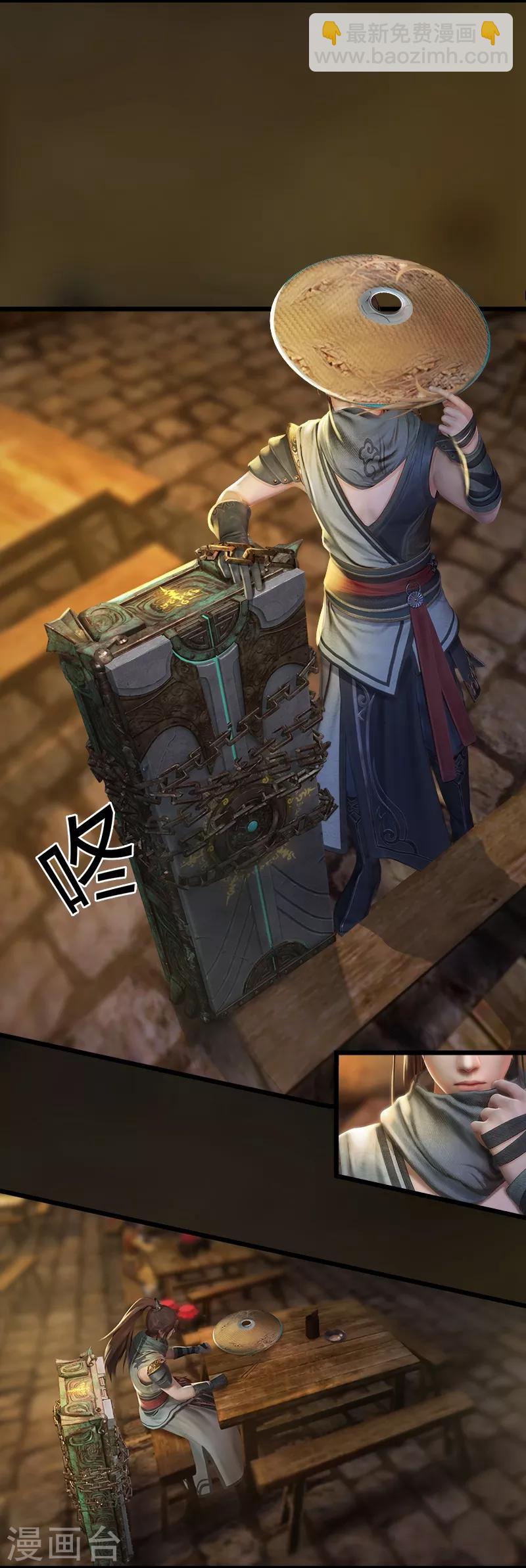 第1话 石老三之死-第2话
