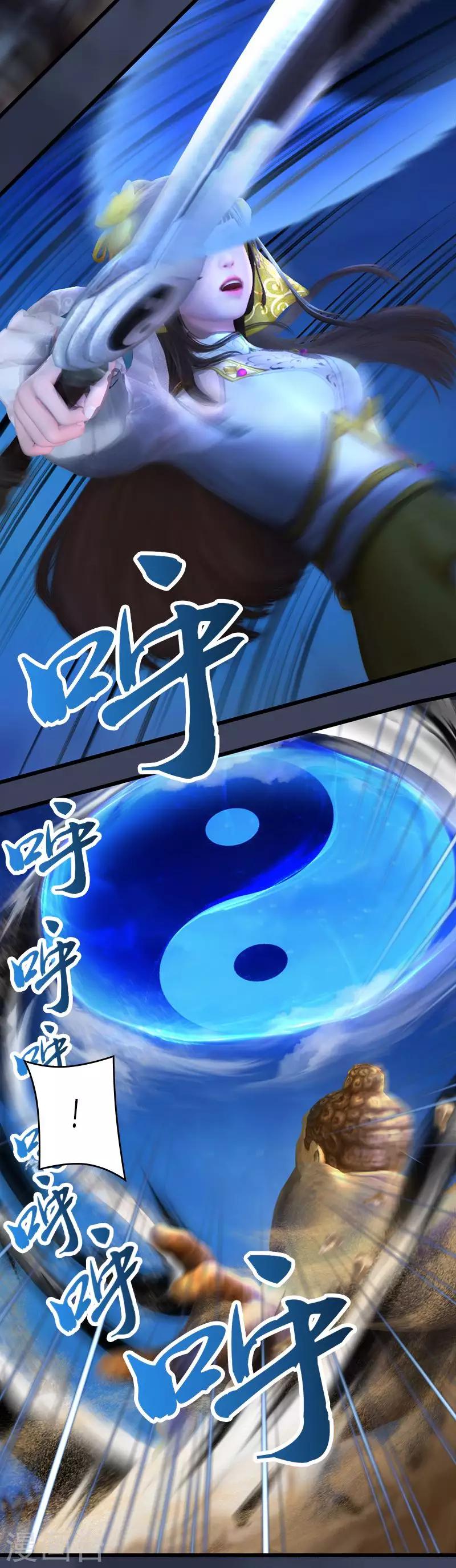 第19话 两军对垒-第20话