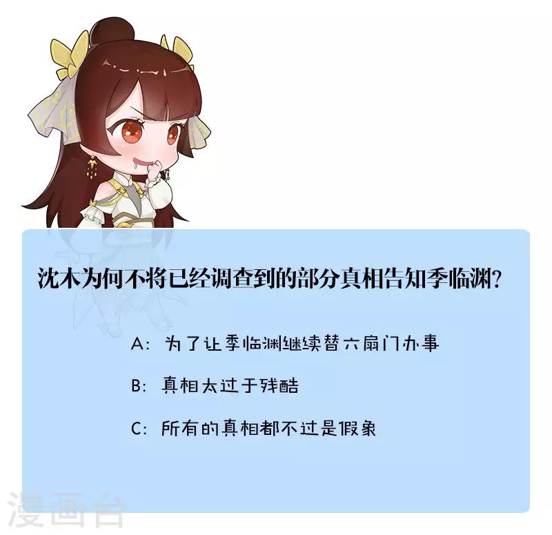 第35话 新的旅途-第36话