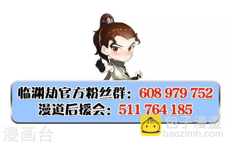 第37话 灭门-第38话