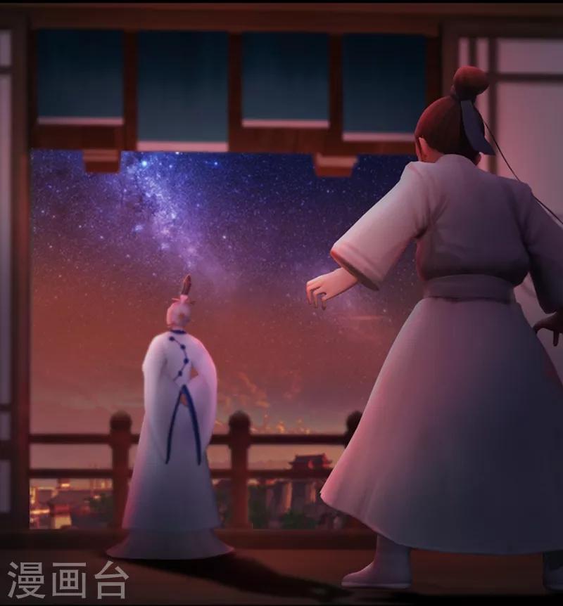 第5话 天降异象-第6话