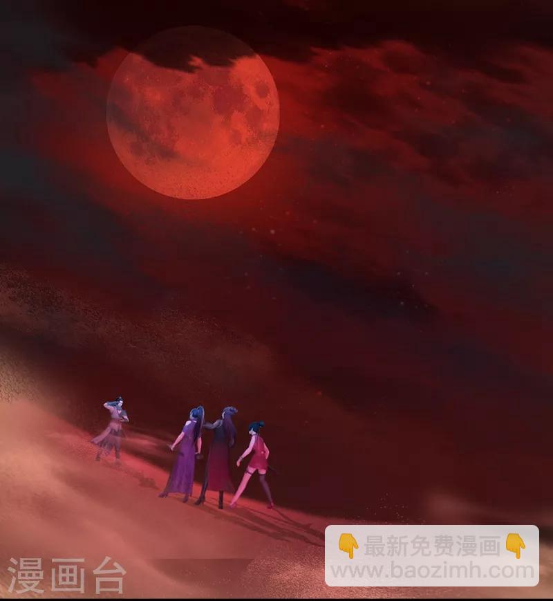 第5话 天降异象-第6话