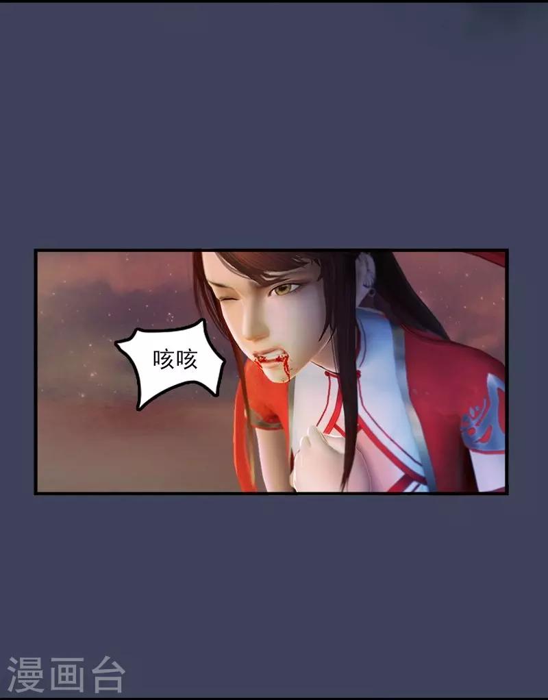第7话 自相残杀-第8话