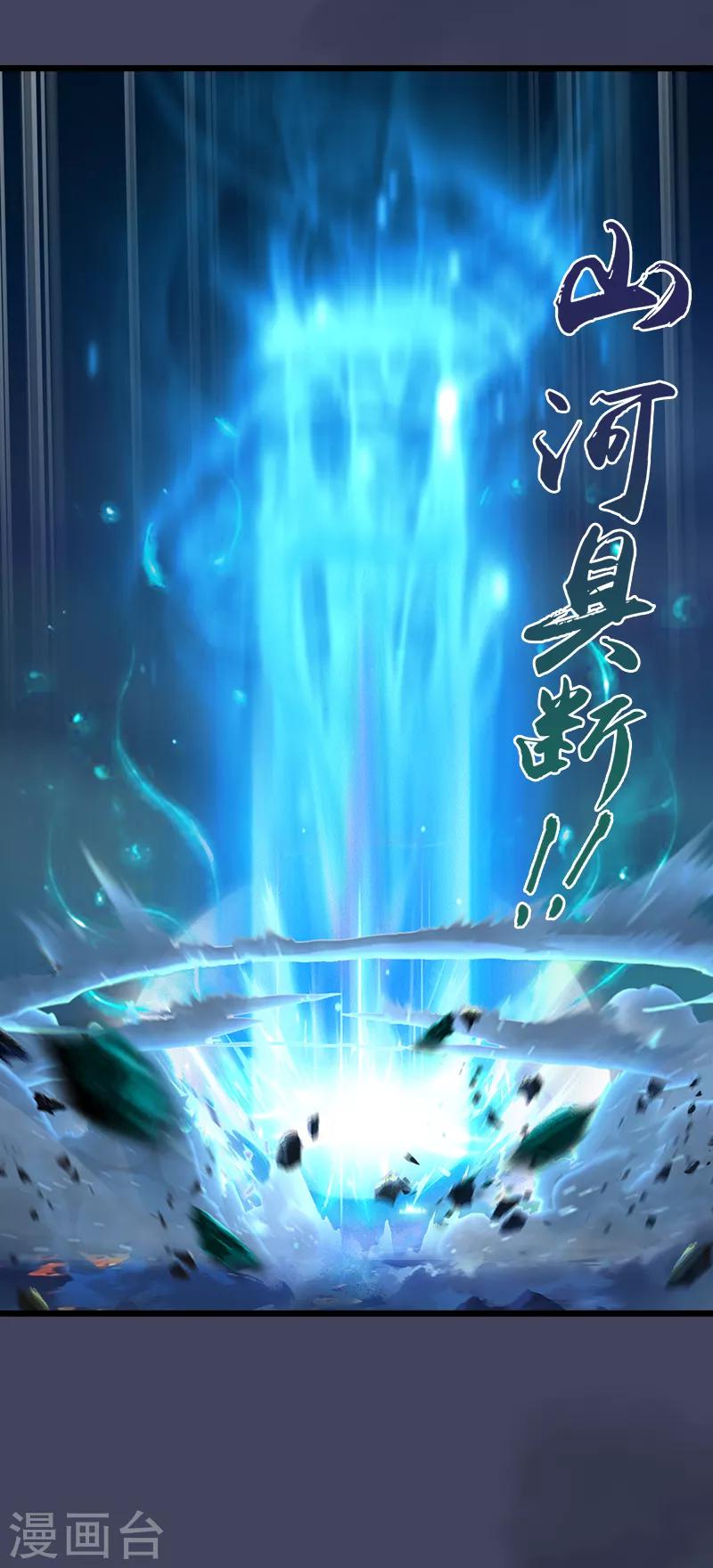 第9话 三雕来袭-第10话