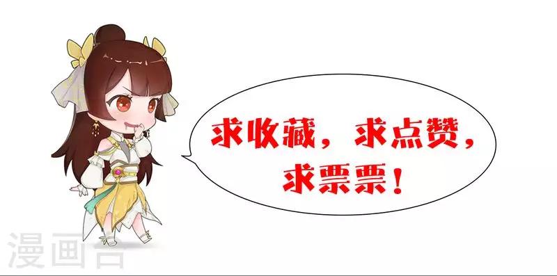 第9话 三雕来袭-第10话