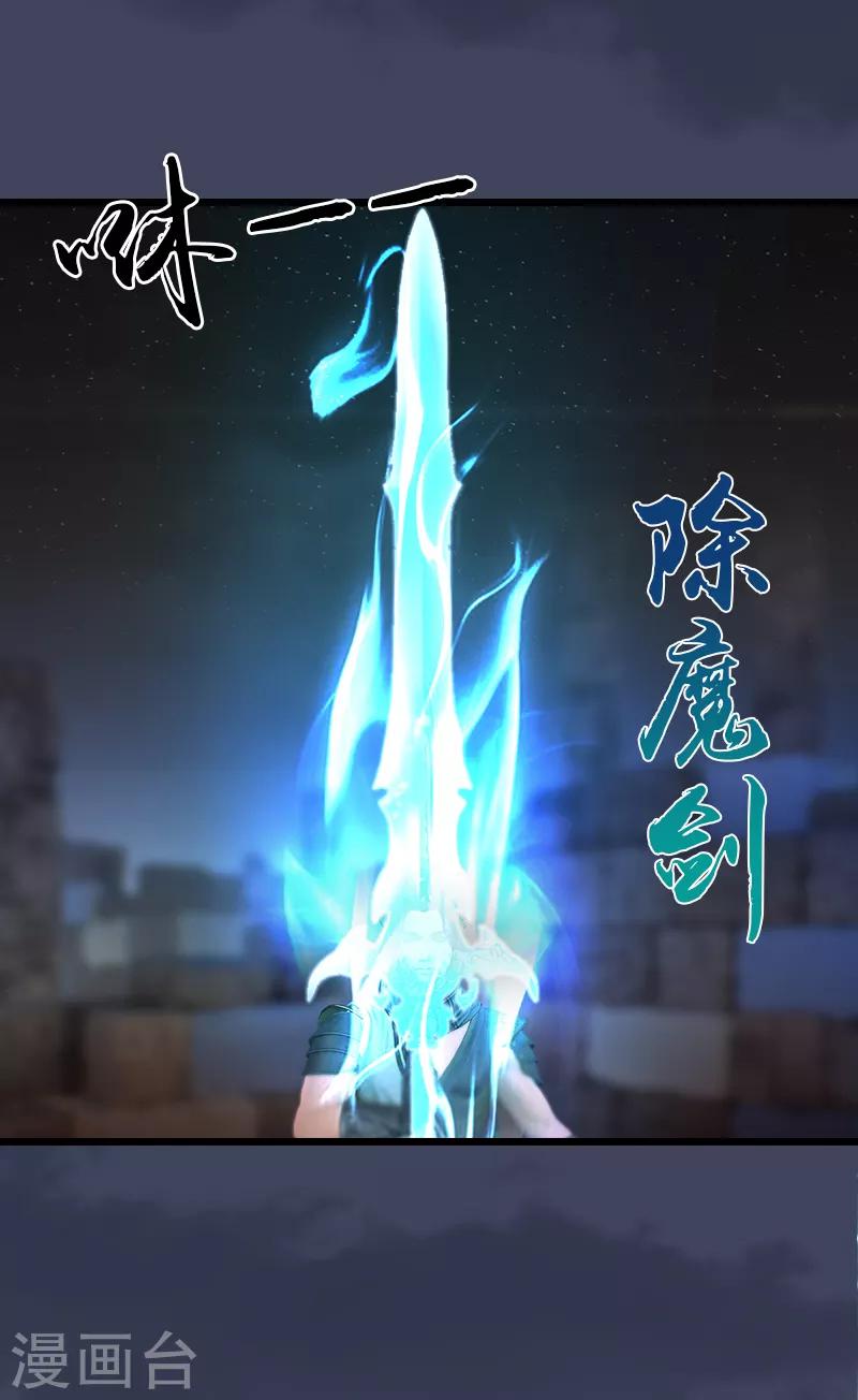 第9话 三雕来袭-第10话