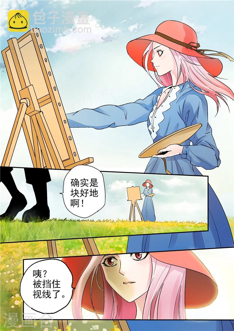 第2话 完美世界-第2话