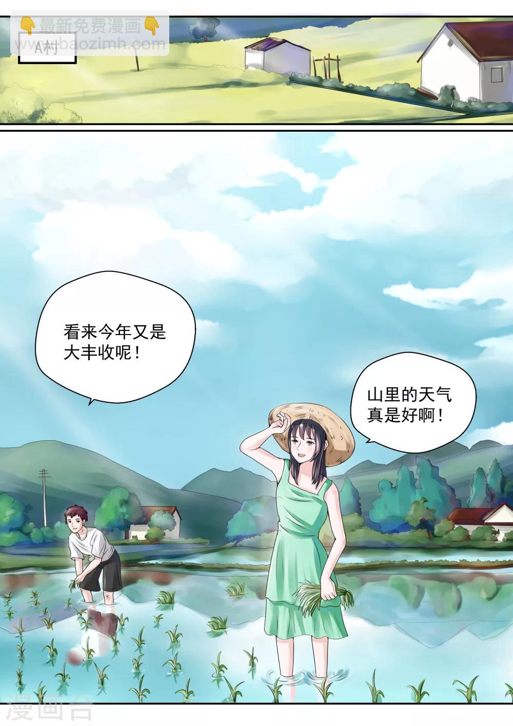 第16话 血爱-第16话