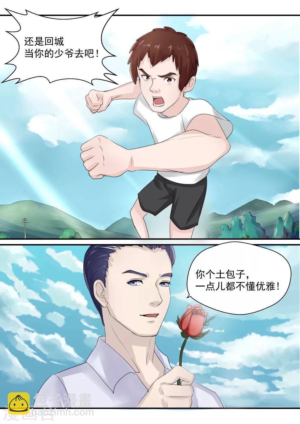 第16话 血爱-第16话