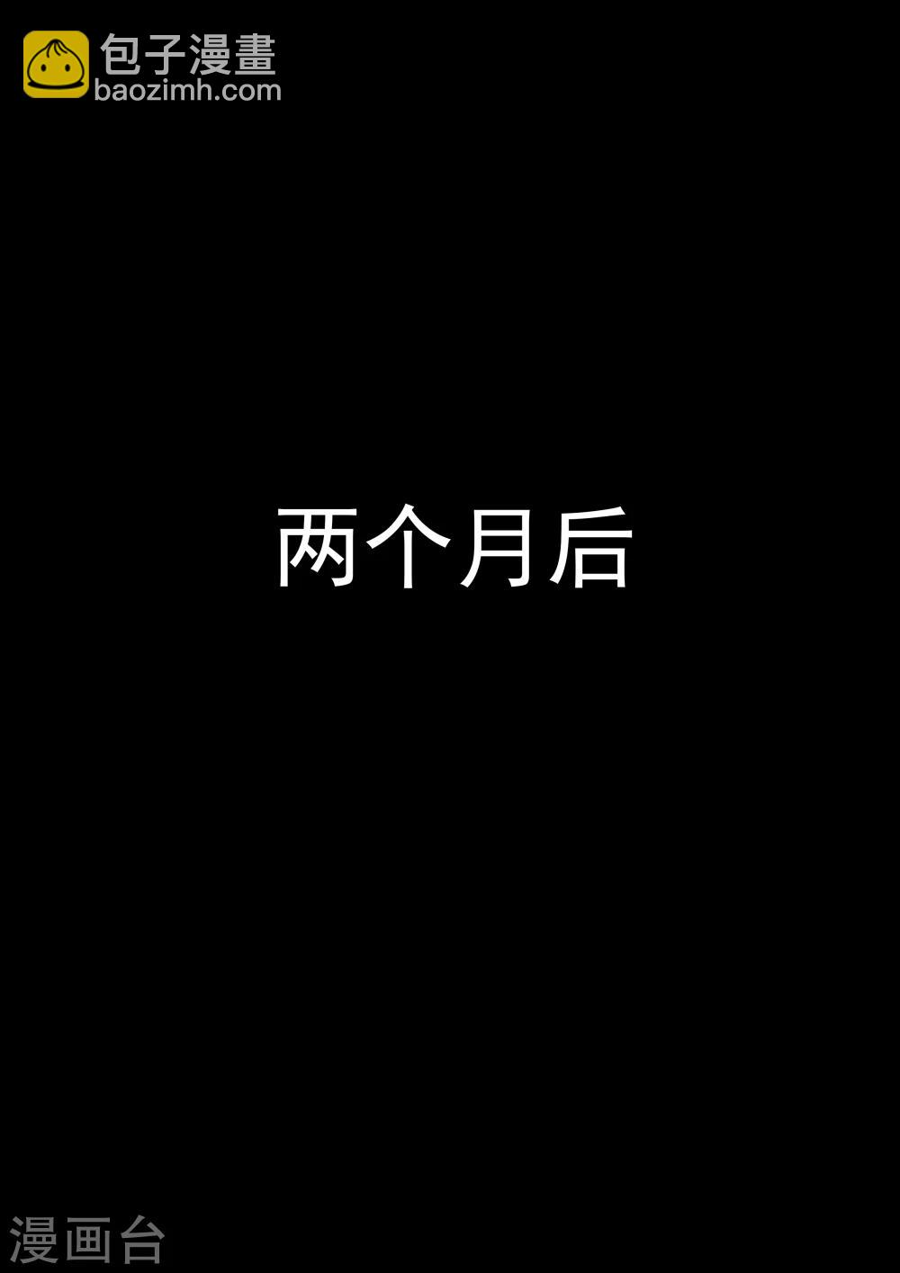 第20话 暴力女王1崛起之日-第20话