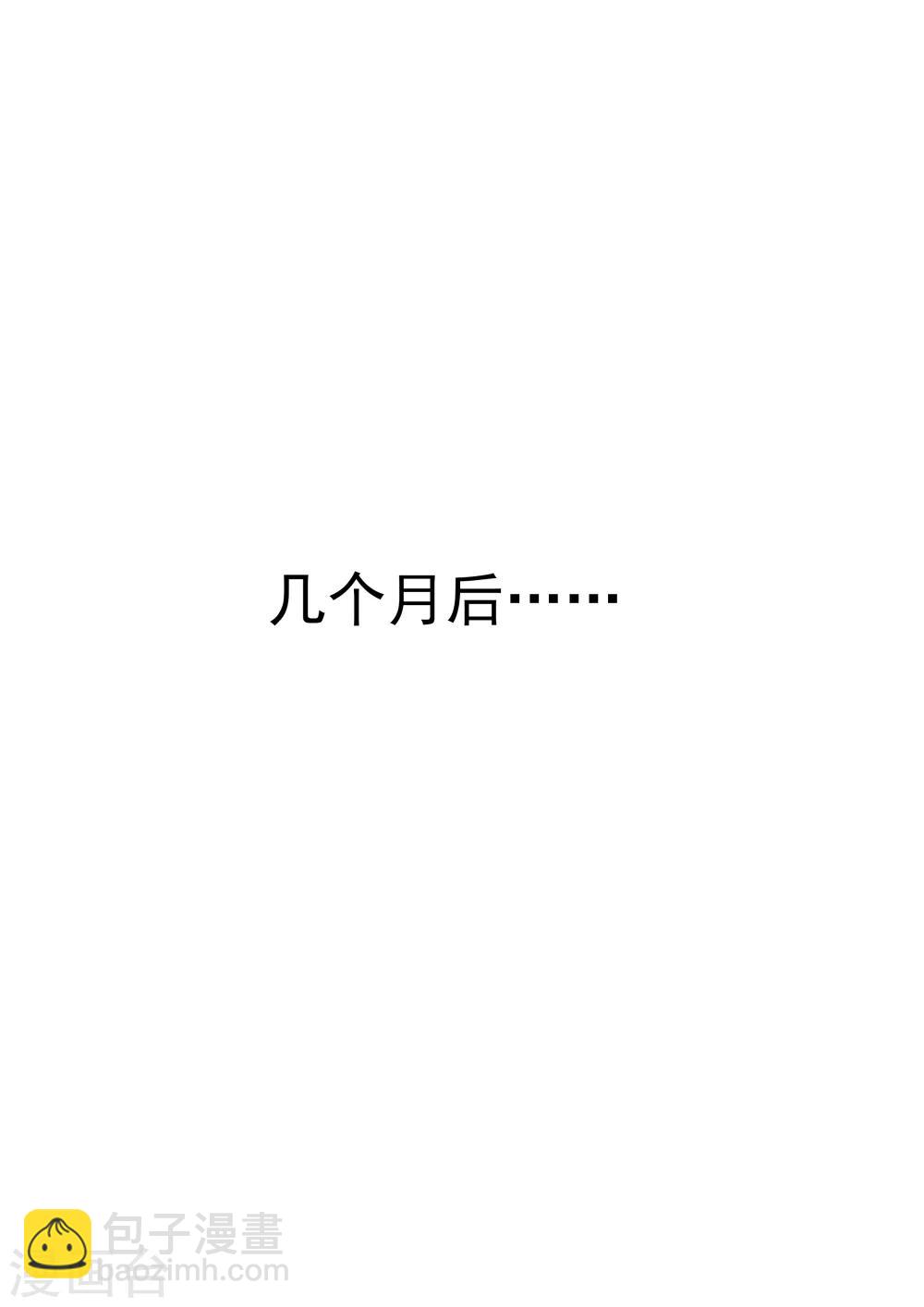 第26话 臆想症-第26话