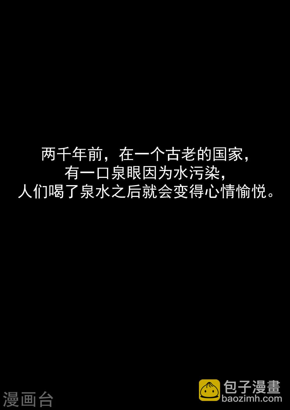 第30话 无泪之城-第30话