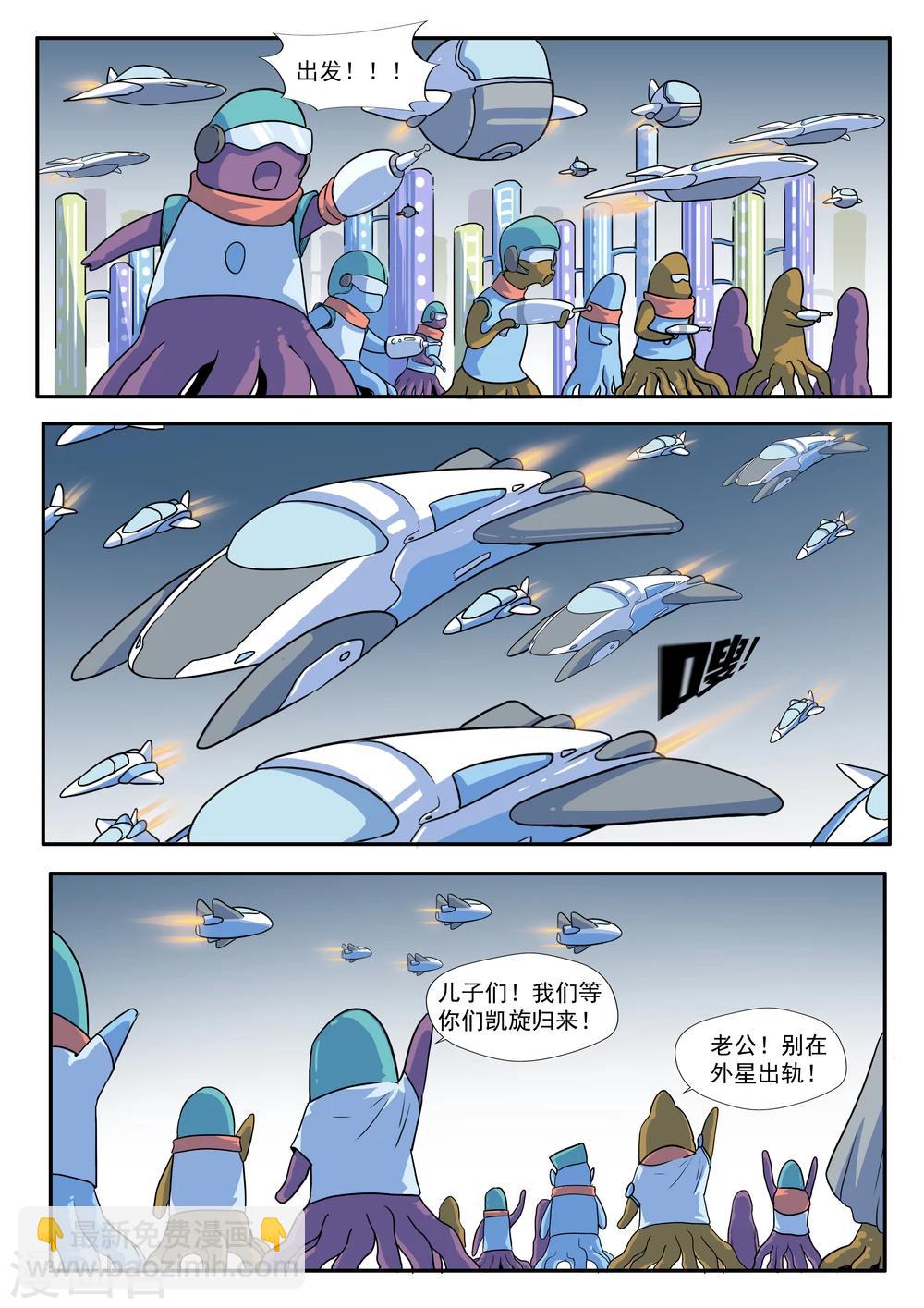 第32话 星球大战-第32话
