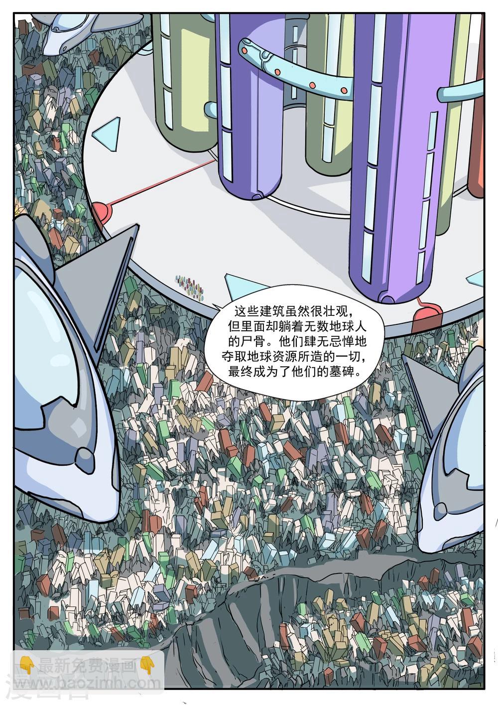 第32话 星球大战-第32话