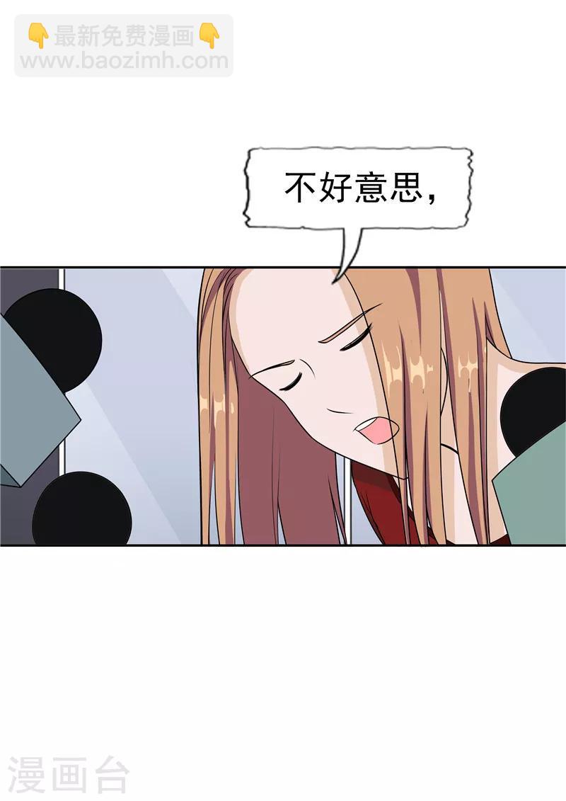第38话 记忆U盘4(1/2)-第38话