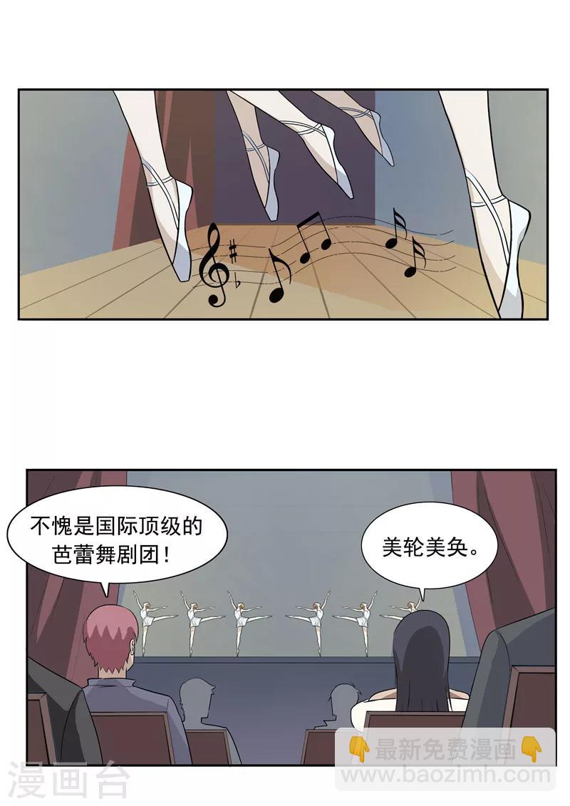 第50话 最后的舞者-第50话