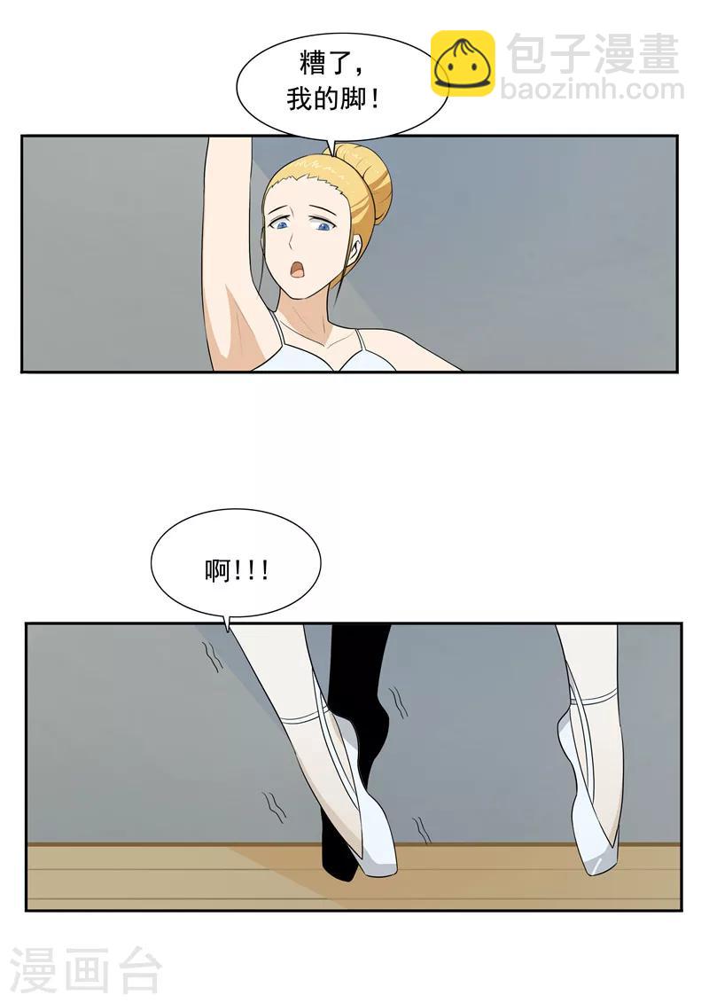 第50话 最后的舞者-第50话