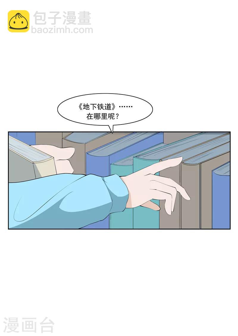 第54话 恋爱匹配度-第54话