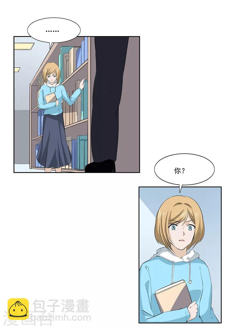 第54话 恋爱匹配度-第54话