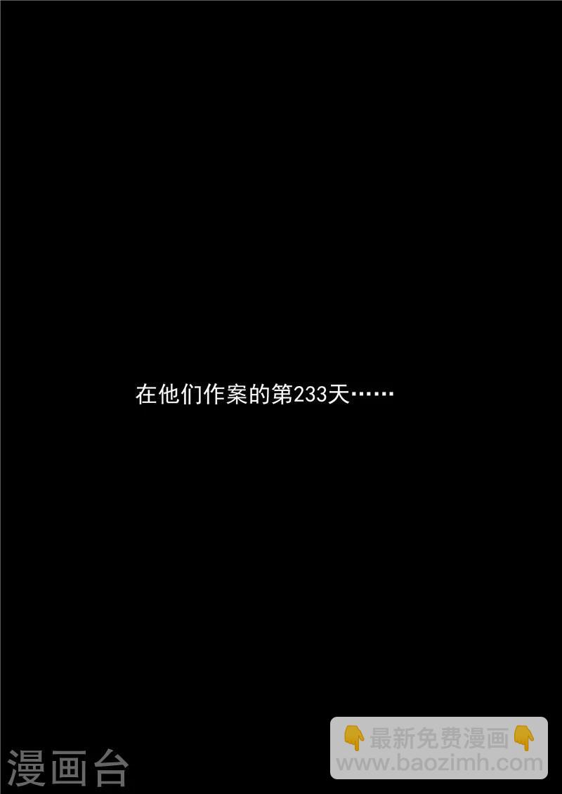 第56话 全城失眠-第56话