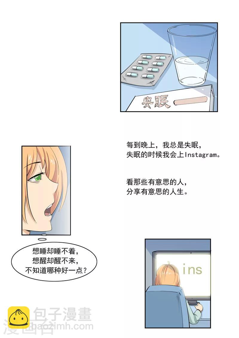 第56话 全城失眠-第56话