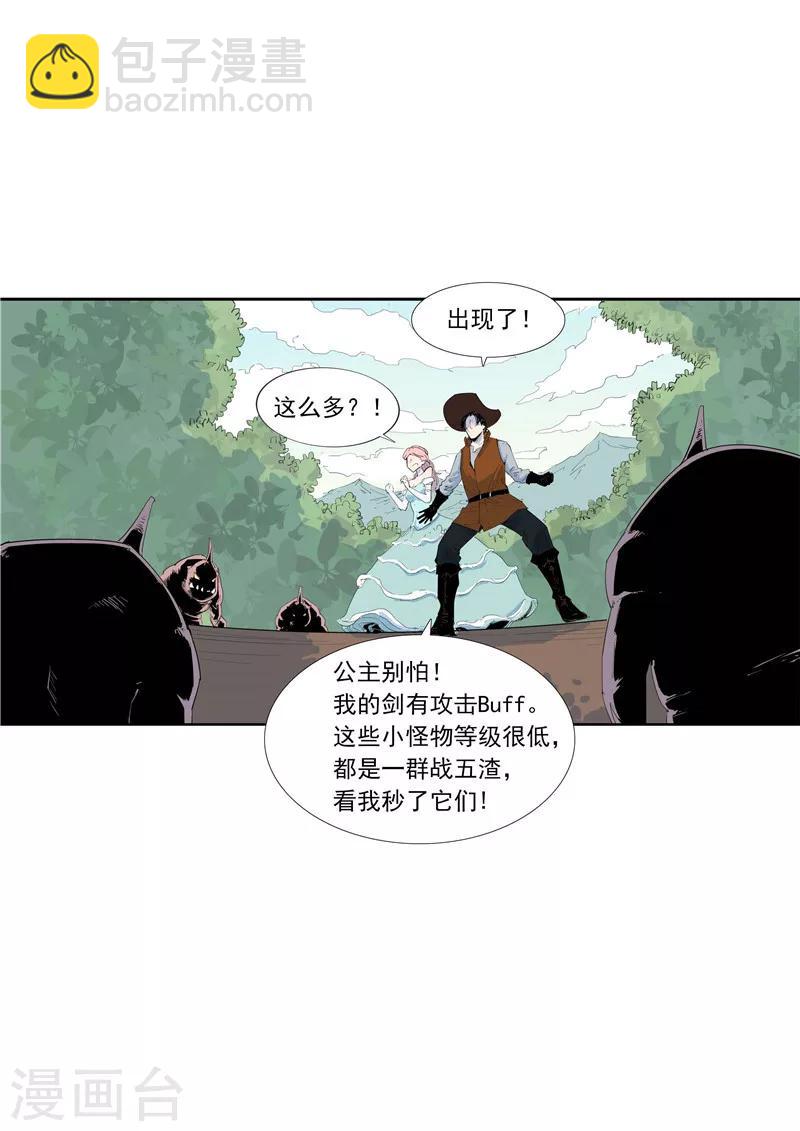 第58话 二次元小镇-第58话
