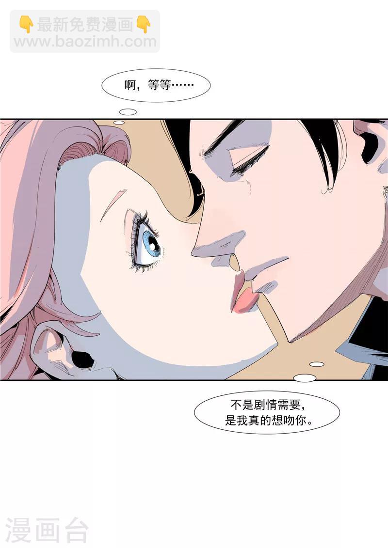 第58话 二次元小镇-第58话