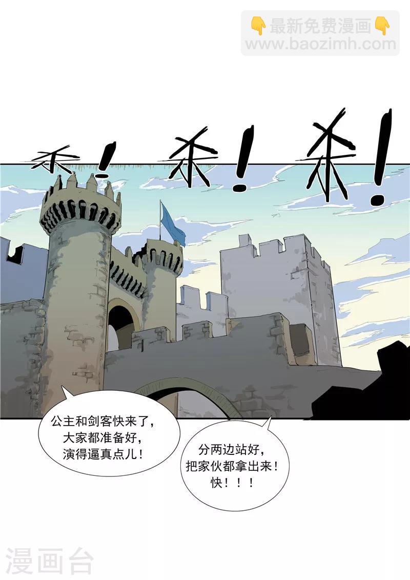 第58话 二次元小镇-第58话