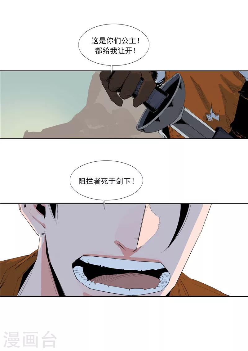 第58话 二次元小镇-第58话