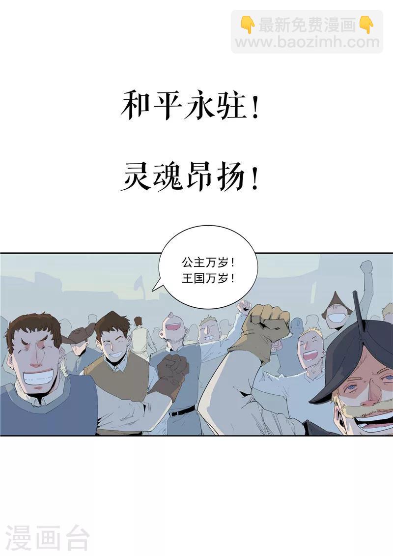 第58话 二次元小镇-第58话