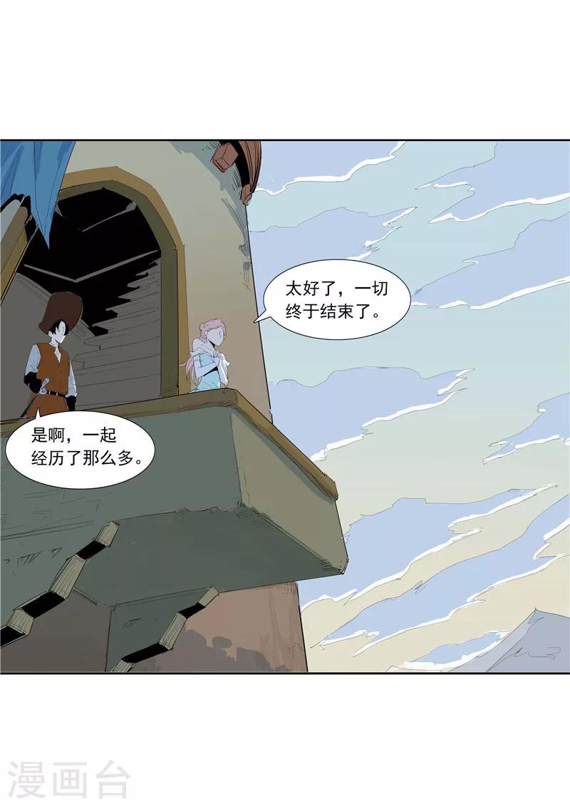 第58话 二次元小镇-第58话