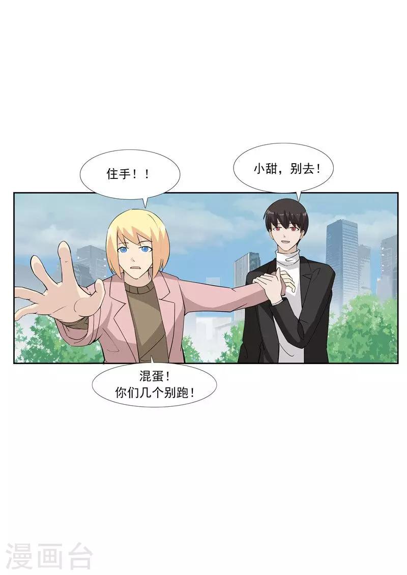 第60话 乞丐-第60话