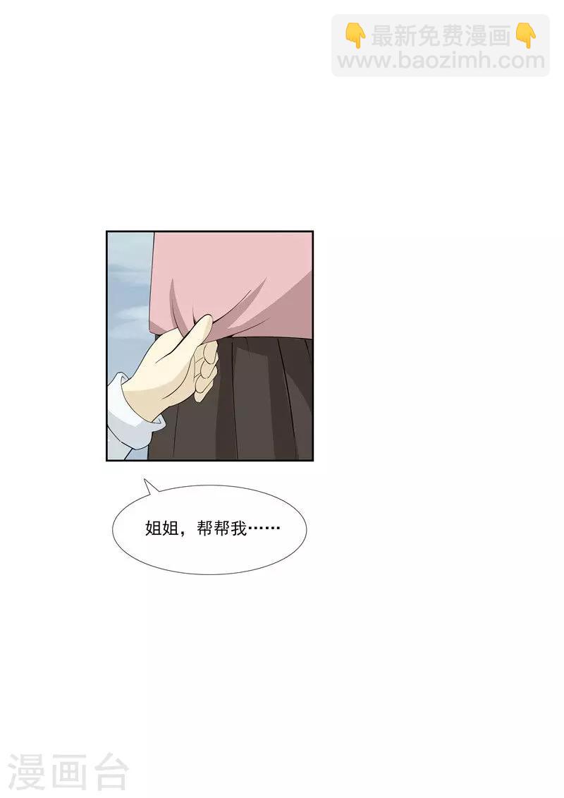 第60话 乞丐-第60话