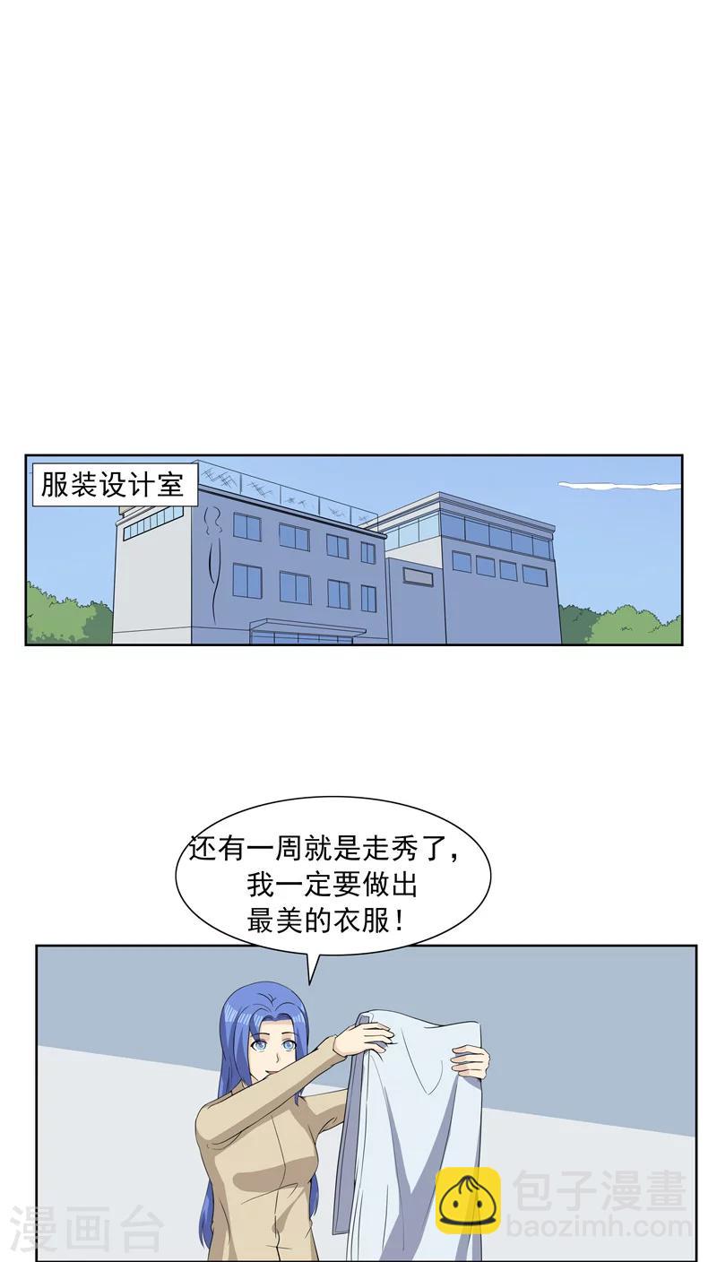 第64话 相由心生2-第64话