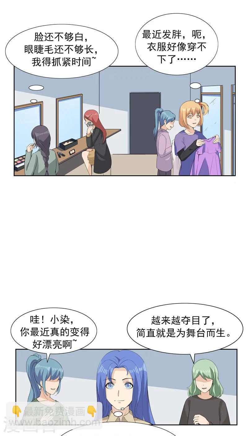第64话 相由心生2-第64话