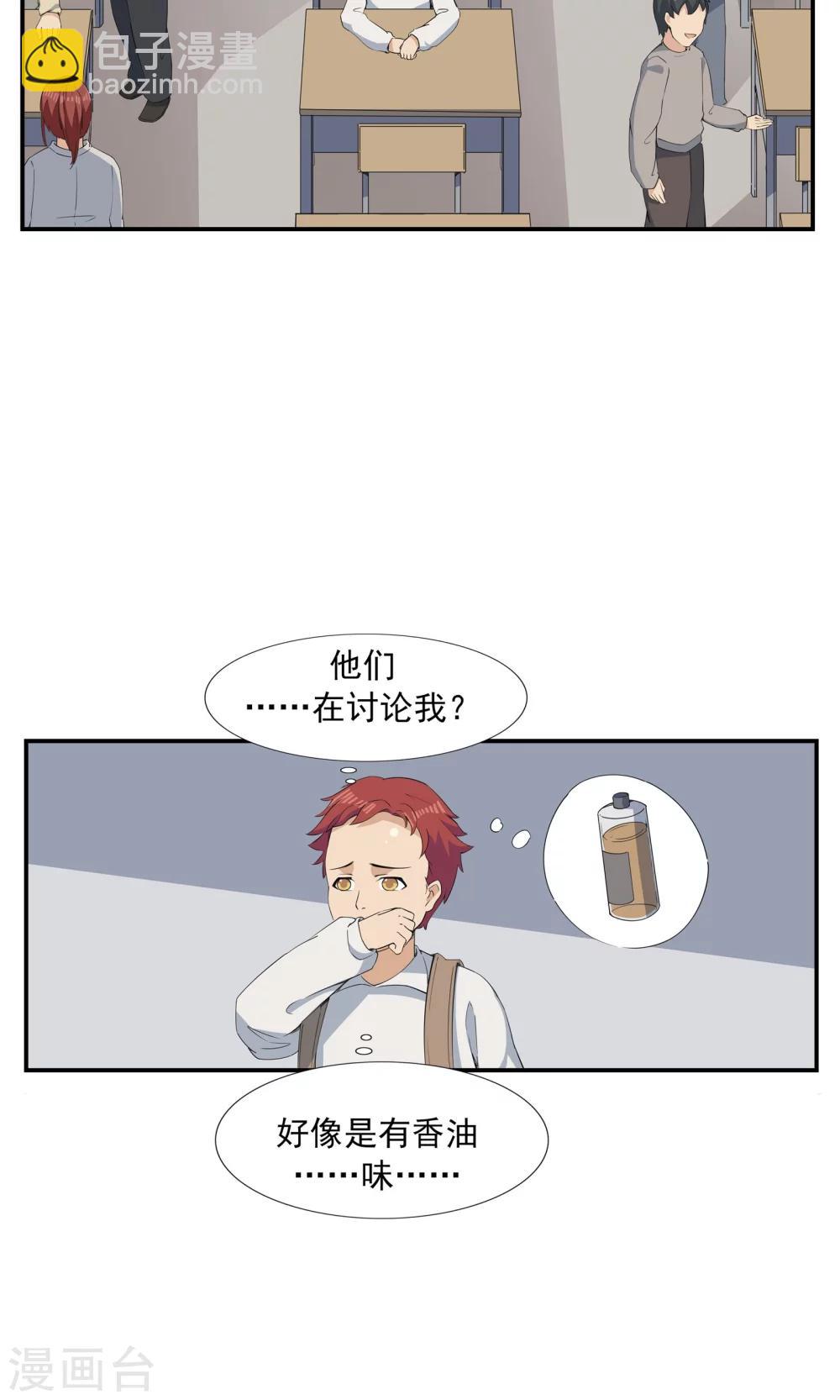 第70话 文明史-第70话