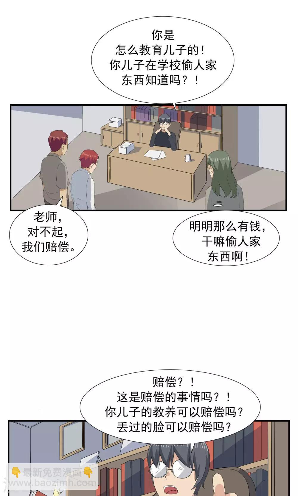 第70话 文明史-第70话