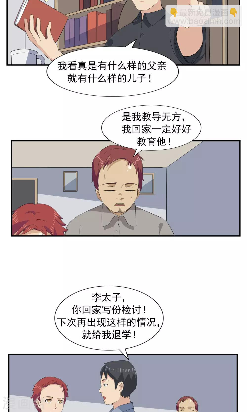 第70话 文明史-第70话
