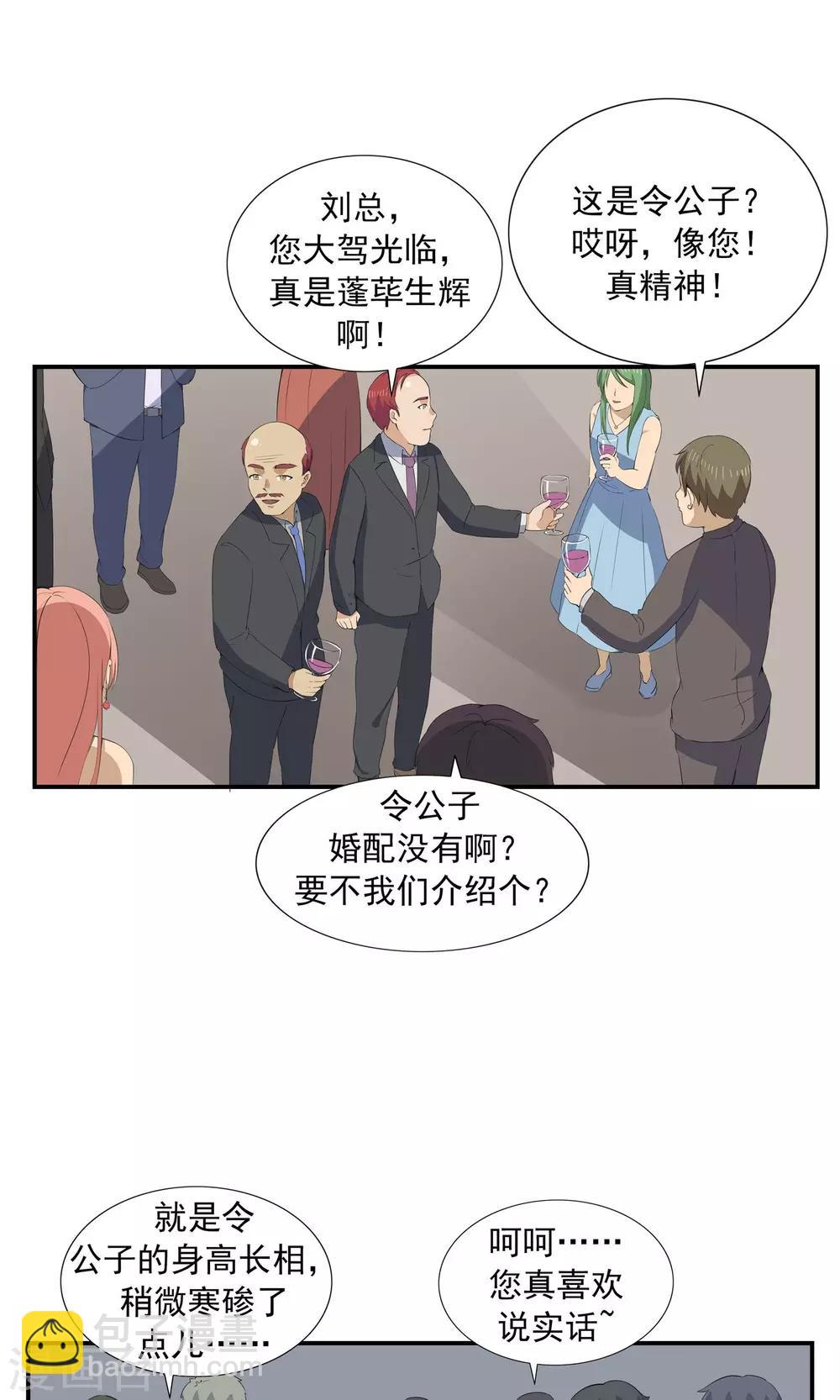 第70话 文明史-第70话